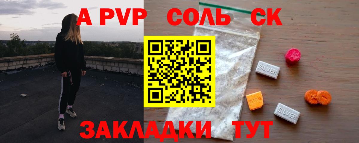 Копейск  А ПВП VHQ  Вход с VPN 