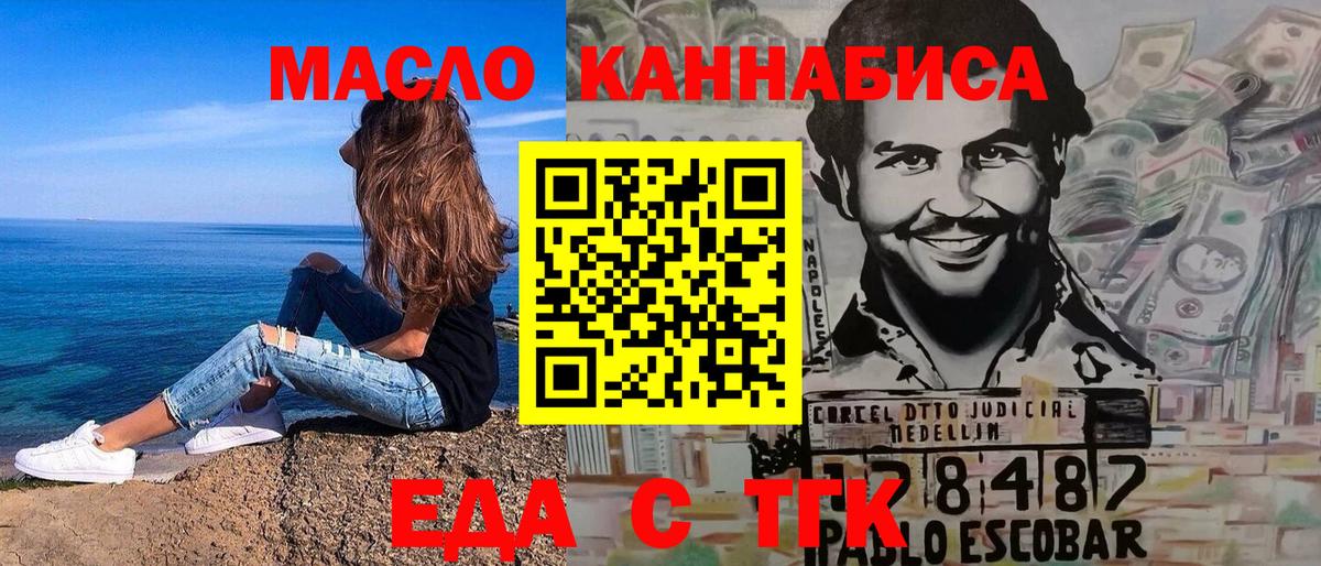Копейск  Canna-Cookies марихуана  Вход с VPN 