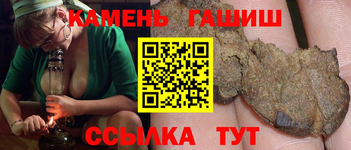 Гашиш гашик  даркнет сайт  Копейск  ГАШИШ индика сатива  Вход с VPN 