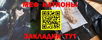 мефедрон Будённовск