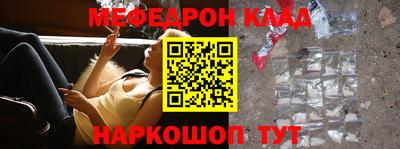 мдма Бугуруслан