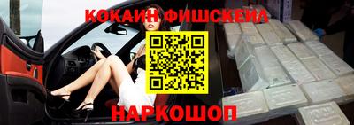 мефедрон Будённовск
