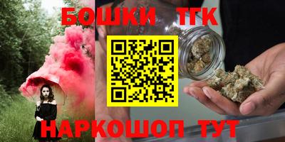 бутират Бузулук