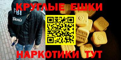 бутират Бузулук
