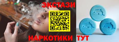 бутират Бузулук