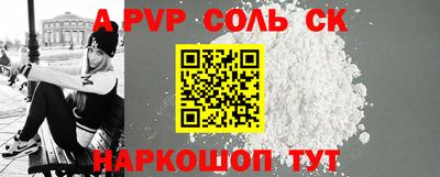 мефедрон Будённовск