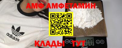 мефедрон Будённовск
