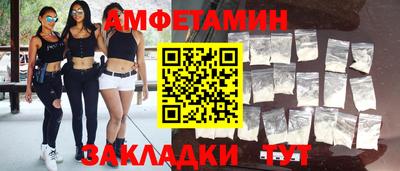 мефедрон Будённовск
