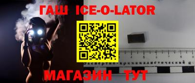 бутират Бузулук
