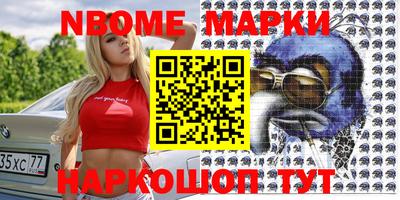 мефедрон Будённовск