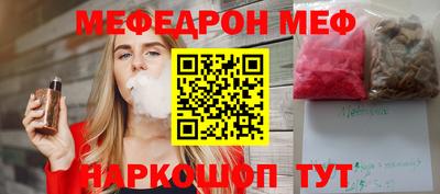 бутират Бузулук