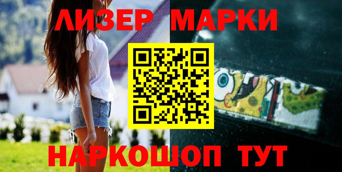 LSD-25 экстази кислота Копейск