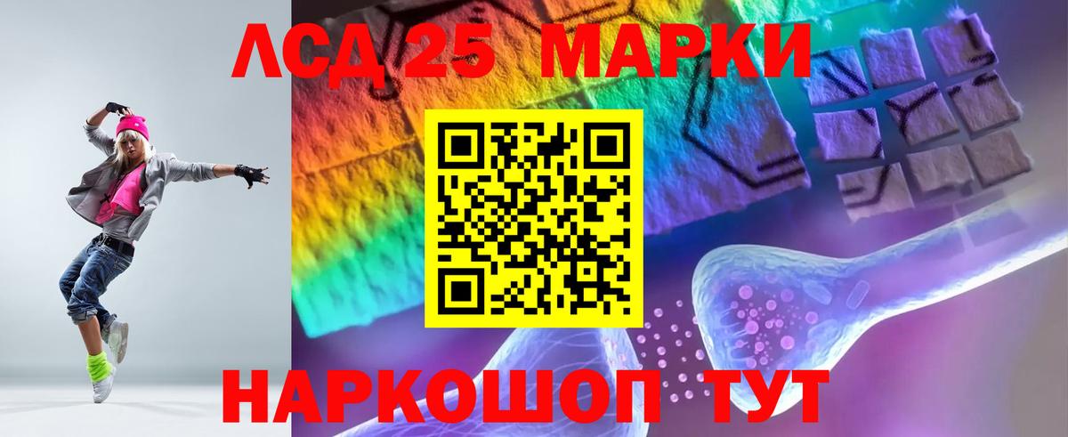 LSD-25 экстази ecstasy  Лсд 25 экстази ecstasy  Копейск  Лсд 25 экстази  Вход с VPN 