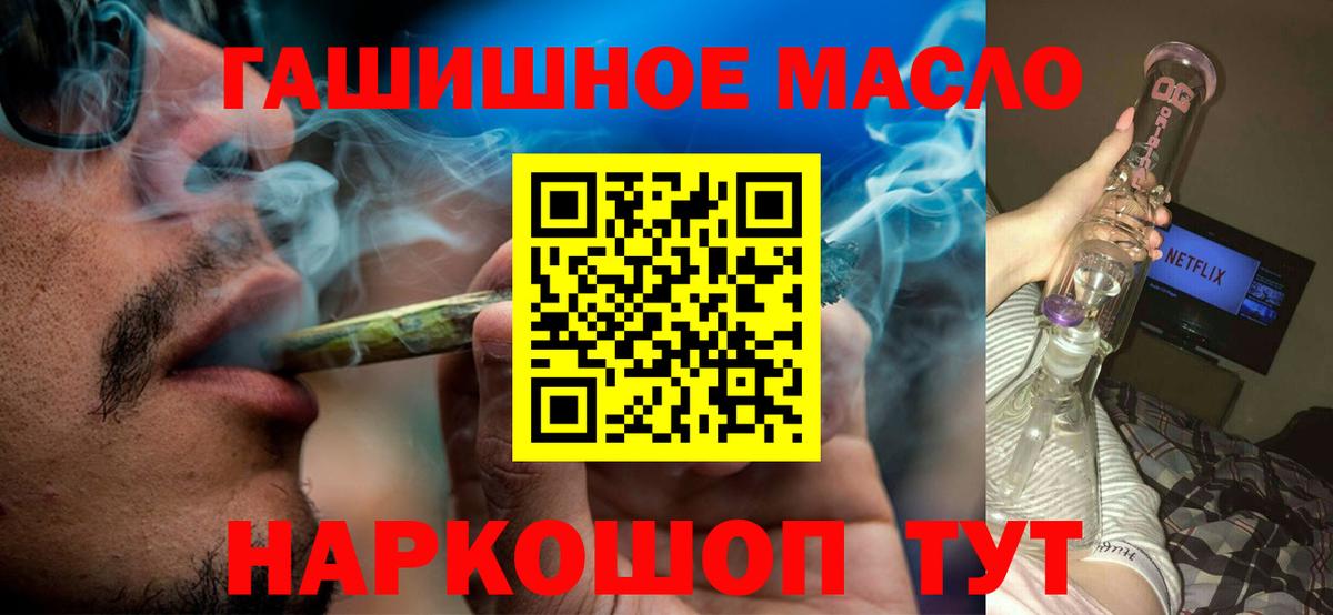 Копейск  ТГК вейп  Вход с VPN 