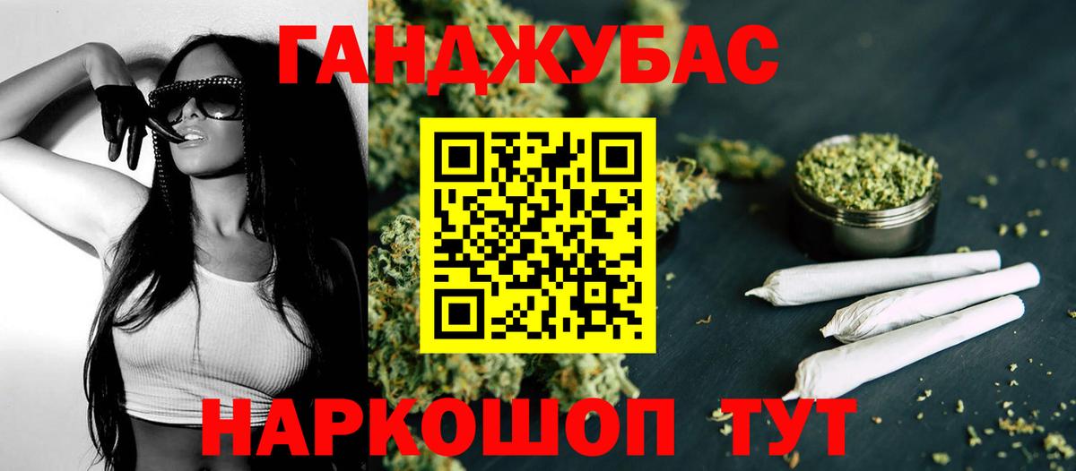 МАРИХУАНА LSD WEED Копейск