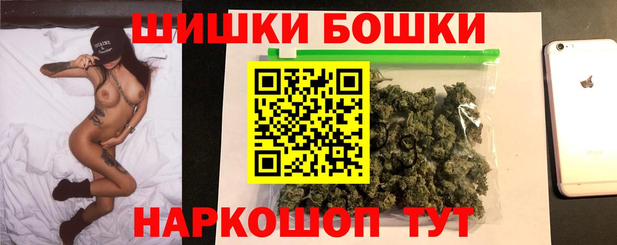 Бошки марихуана THC 21%  Каннабис тримм  Копейск  Вход с VPN  Каннабис ГИДРОПОН 